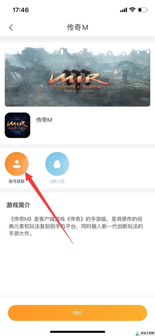 传奇私服常见问题大揭秘！安装、注册环节全解析，下载攻略也有