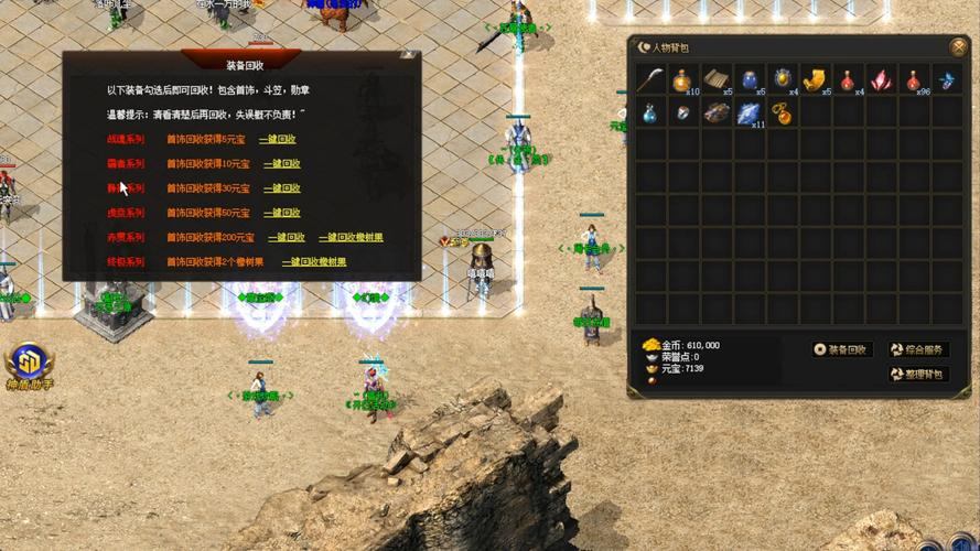 传奇私服发布网大揭秘！资源丰富玩法多，助你告别找服迷茫  第4张