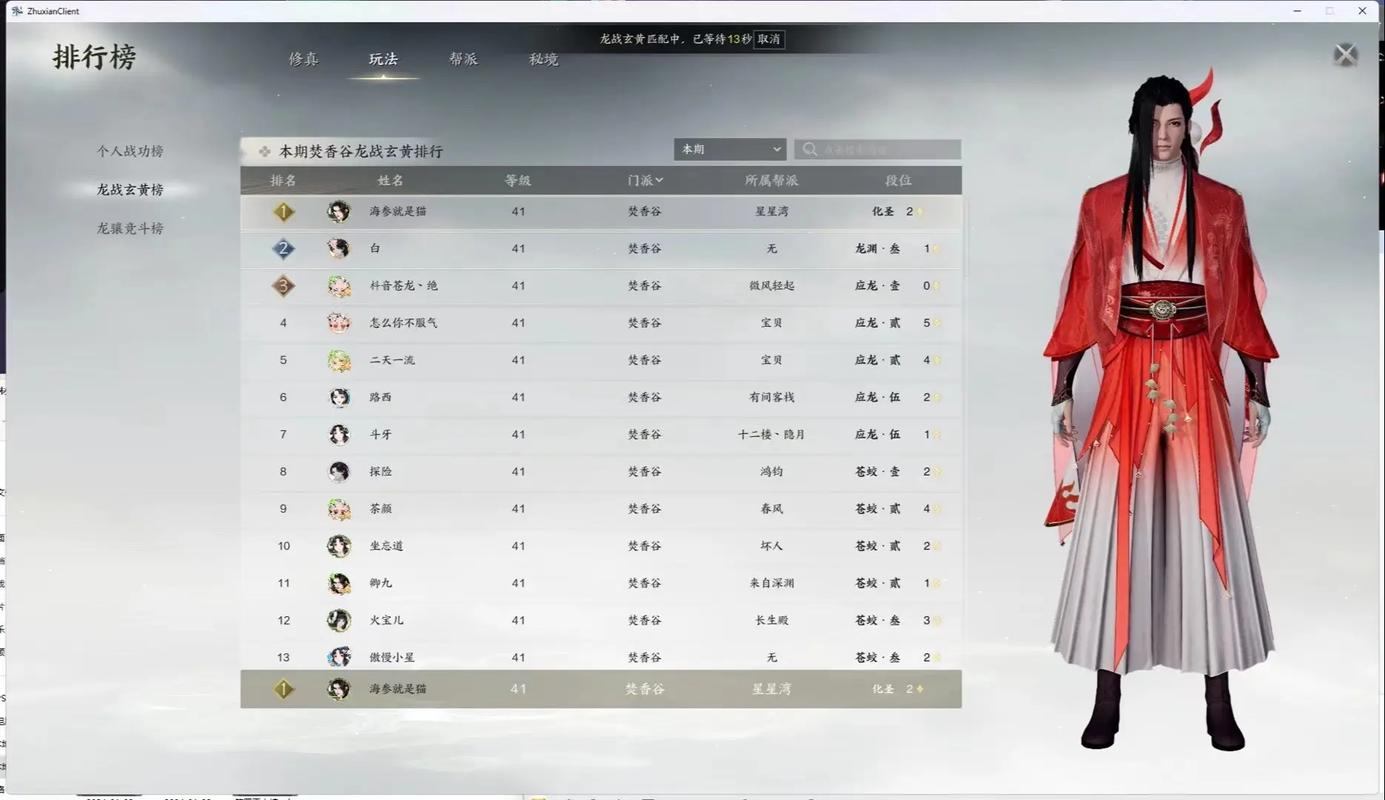 玩诛仙sf常遇问题？不同职业选择及玩法大揭秘