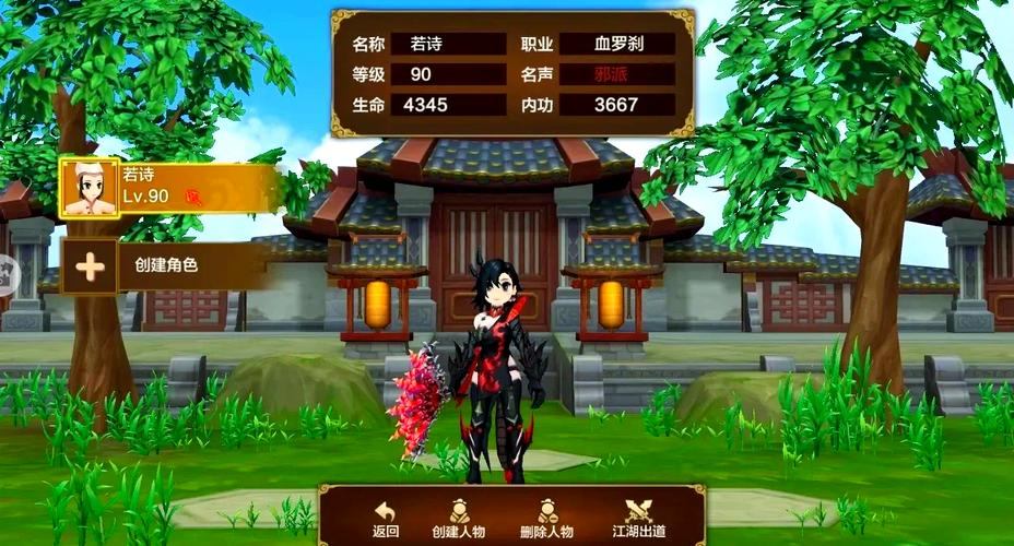 热血江湖私服攻略：快速升级、装备获取与职业选择全解析