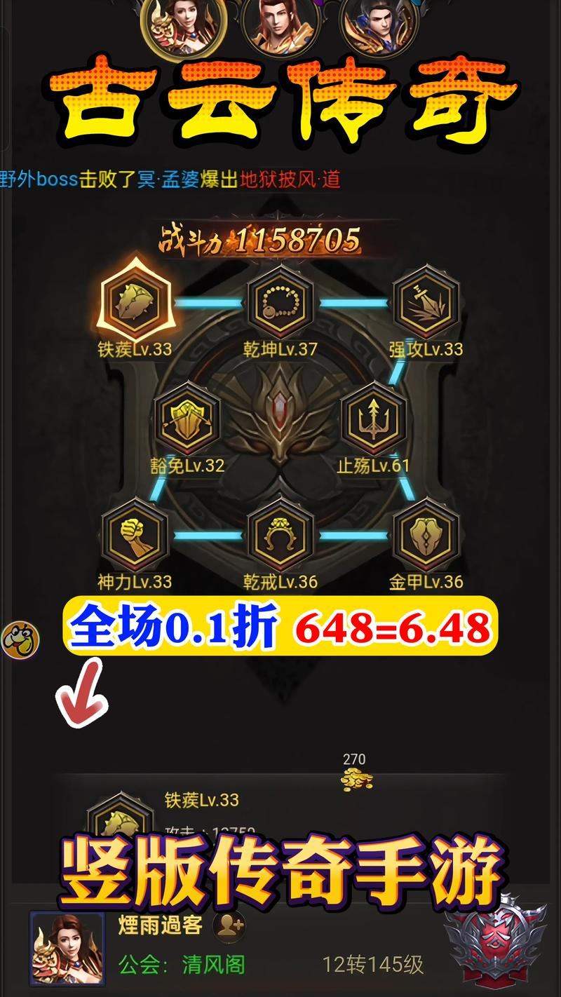 玩传奇私服总走弯路？不同类型门道及发育打点技巧大揭秘  第3张