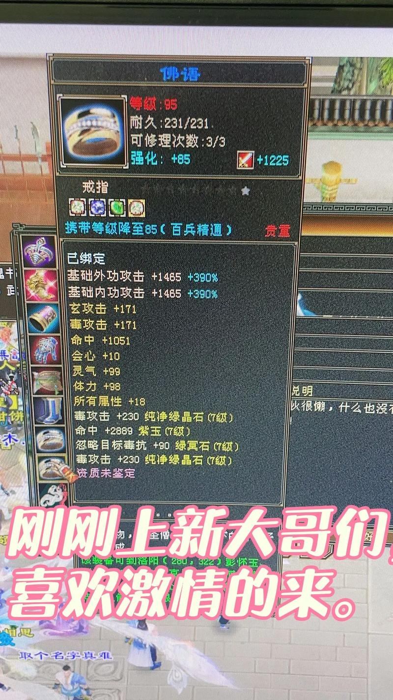 天龙八部私服玩法别样，资源获取升级有特别模式，老玩家快来尝鲜