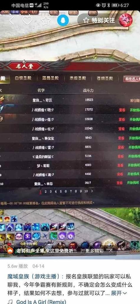 玩私服魔域常遇难题？这里有选择服务器及安装的详细信息