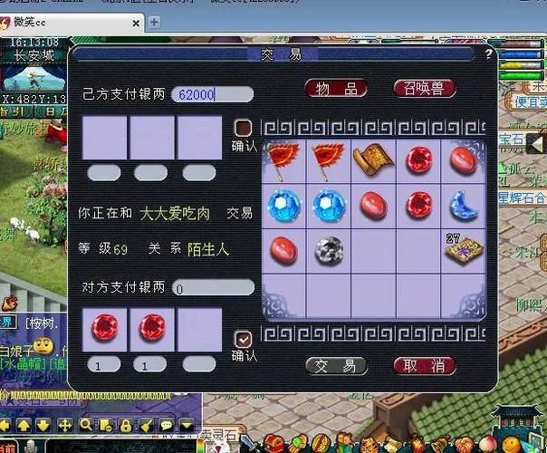 梦幻西游私服分享：非官方服务器的别样体验及找靠谱私服心得