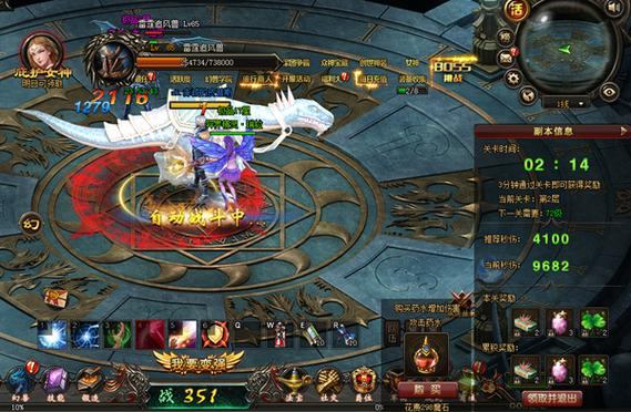 魔域私服外挂推荐：BOSS扫荡、自动任务、自动练级，提高游戏效率