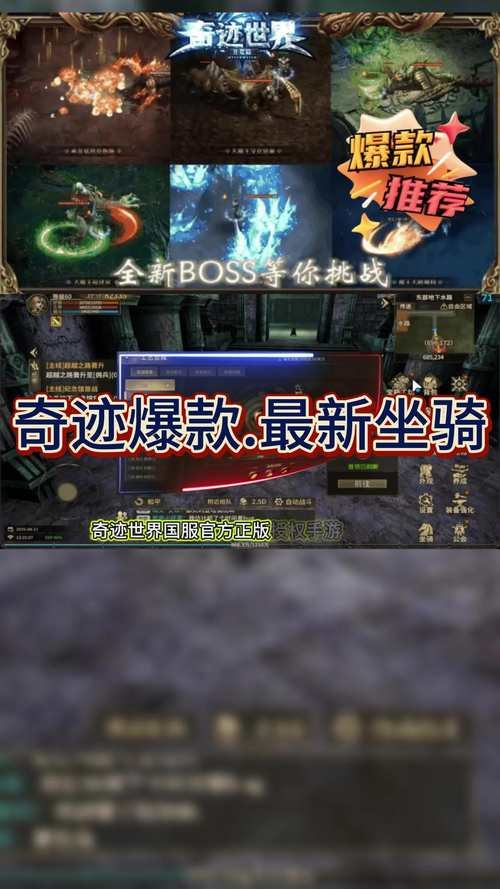 玩奇迹SF找不到靠谱发布网？这里有你想知道的答案  第4张