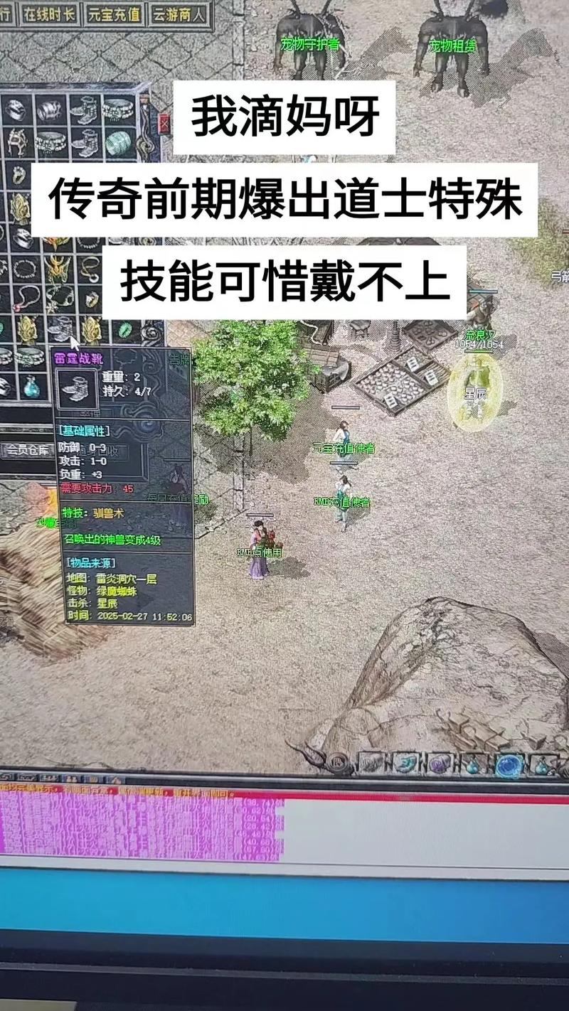 玩传奇私服常遇头疼状况？这些选服要点你得知道