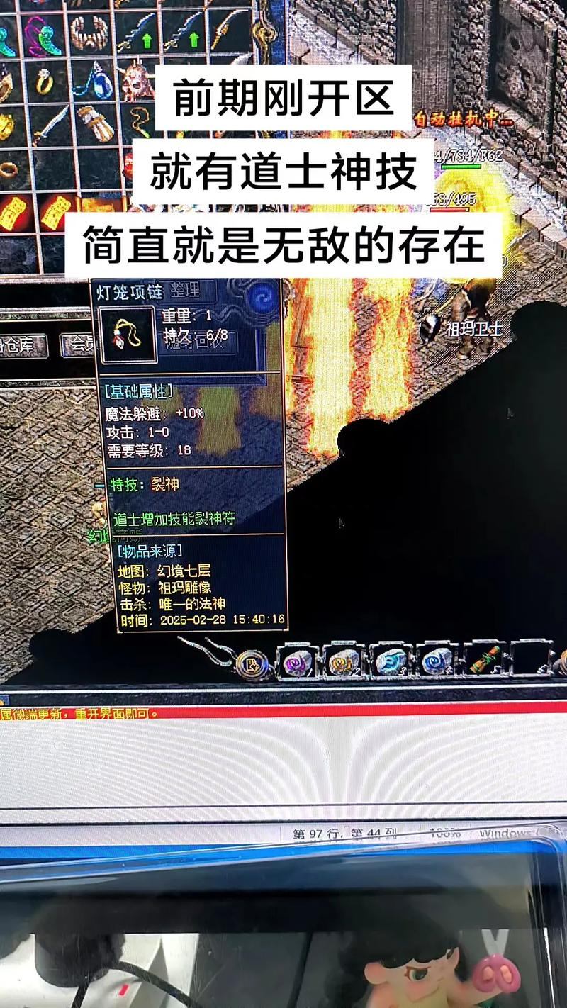 玩传奇私服常遇头疼状况？这些选服要点你得知道