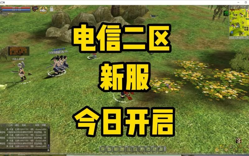 热血江湖发布网超有用！新服情报与更新快讯全知道