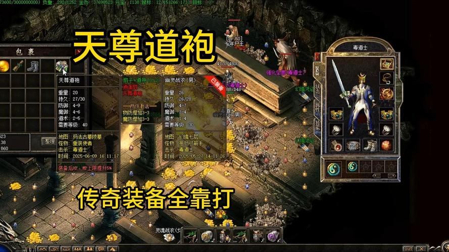 热血传奇私服门道多，玩家必看！如何选服才能爽玩不踩雷？