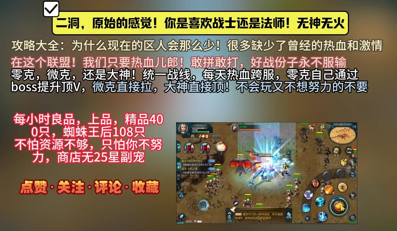 玩魔域sf必看！这些心得体会和注意事项要知晓  第4张