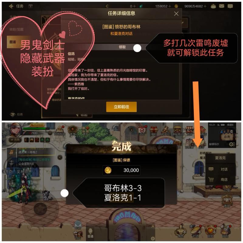 玩地下城私服怎么找？这些渠道要留意，玩私服违法么？  第4张