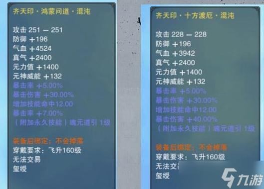 诛仙私服玩法独特资源丰富，为玩家提供有用门道和讯息