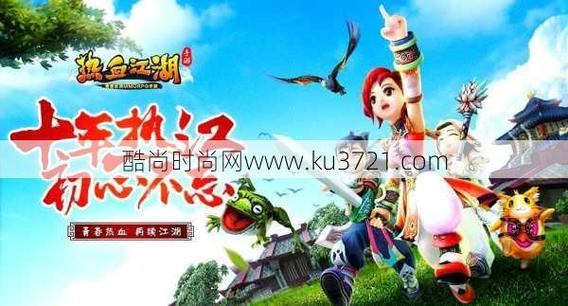 热血江湖sf是什么？这里有你想知道的详细玩法和特色