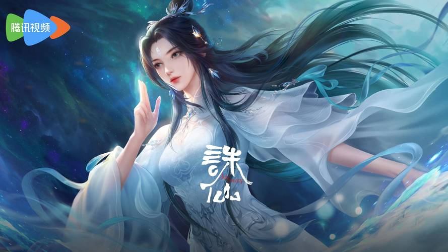 诛仙私发网那些事儿，福利诱人却暗藏风险？快来了解  第4张