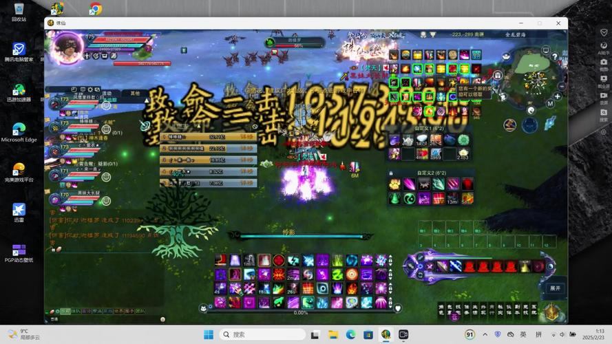 诛仙sf怎么创建账号？从打开游戏界面开始一步步来  第4张