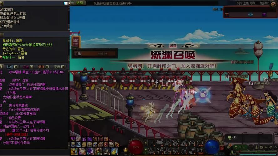 玩家找DNF发布网迷茫？教你多渠道甄别靠谱网站  第4张