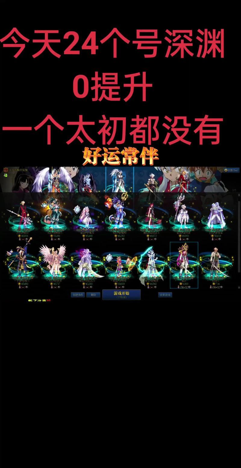 玩家找DNF发布网迷茫？教你多渠道甄别靠谱网站  第3张