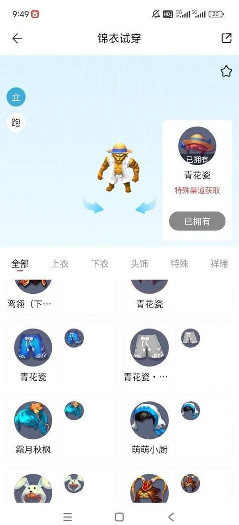 梦幻玩家常遇难题，快来了解梦幻私服是咋回事？