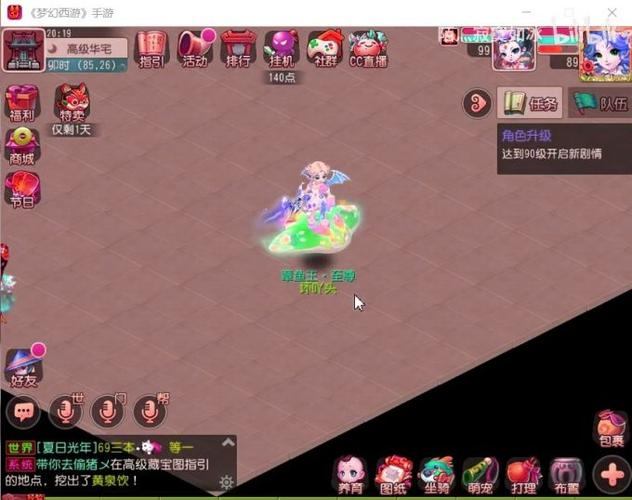 热血江湖私服推荐：【青春江湖】与【梦幻江湖】服务器全解析