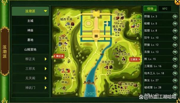 玩热血江湖私服必看！账号注册及练级途径全解析？  第3张