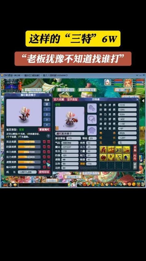 想给玩游戏的玩家提供帮助？聊聊梦幻西游私服那些事儿