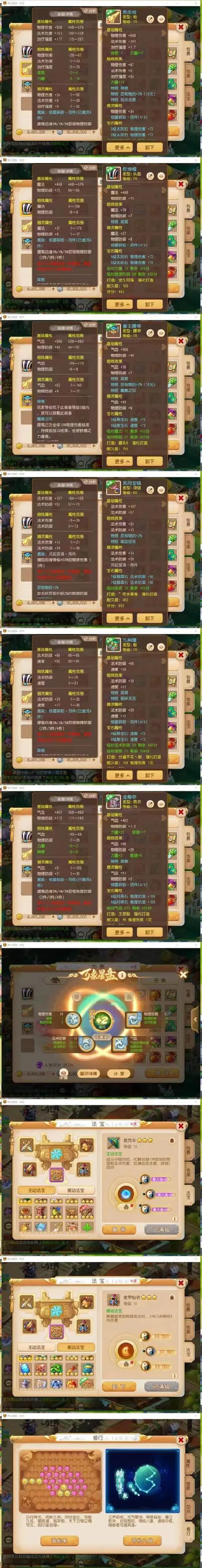 想给玩游戏的玩家提供帮助？聊聊梦幻西游私服那些事儿