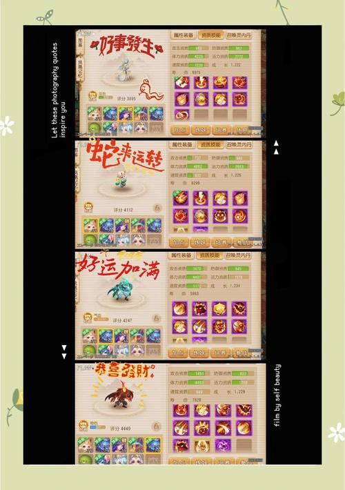 想给玩游戏的玩家提供帮助？聊聊梦幻西游私服那些事儿  第4张