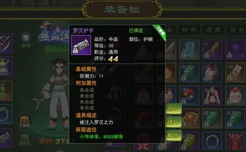 玩热血江湖私服必知!玩法多样,装备系统及任务活动全解析 第3张 玩热血江湖私服必知!玩法多样,装备系统及任务活动全解析 第3张