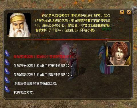 魔域私服外挂全解析：打怪升级更容易，资源获取更便捷？