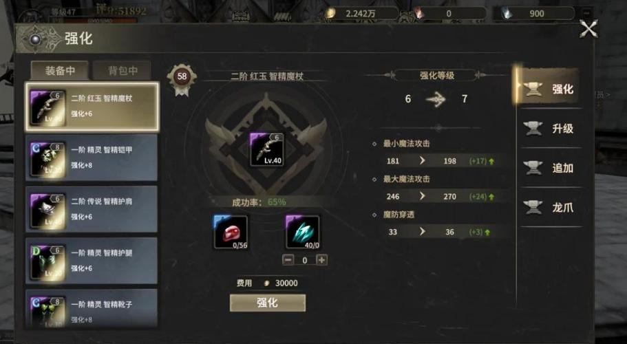 完美国际私服新手职业选择攻略，战士、法师、射手该咋选？  第1张