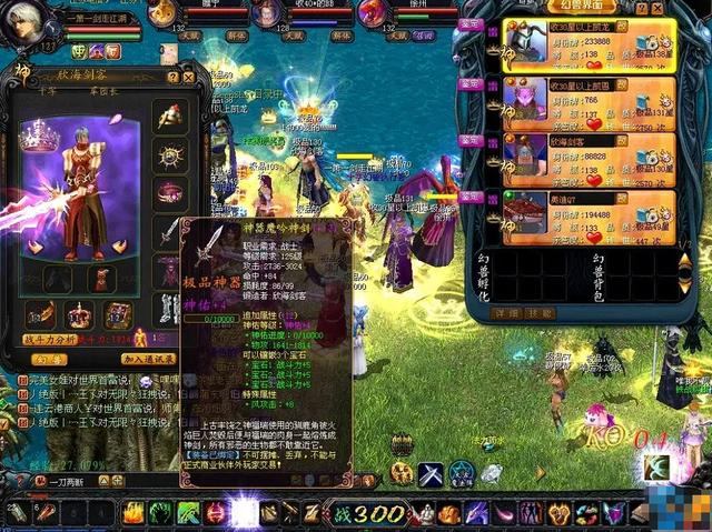 老玩家谈魔域私服外挂：关乎公平与安全，玩游戏务必谨慎