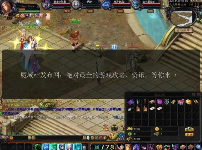 魔域sf玩家常见难题解答，带你了解魔域sf相关事宜