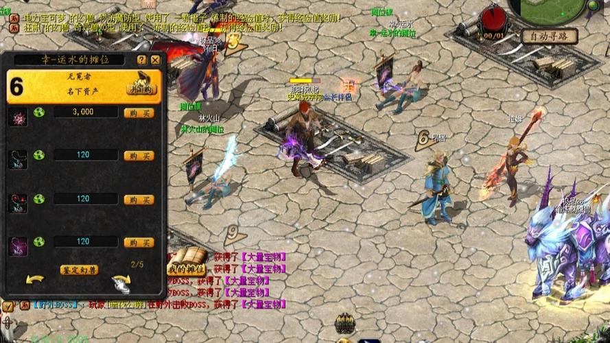 魔域sf玩家常见难题解答，带你了解魔域sf相关事宜  第4张