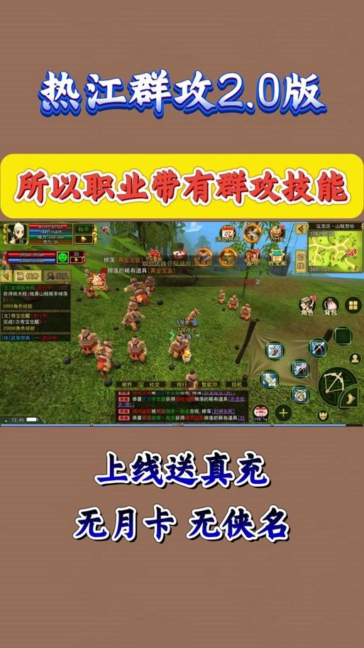 完美国际玩家探寻别样体验，选私服需谨慎，这些要点要牢记  第3张