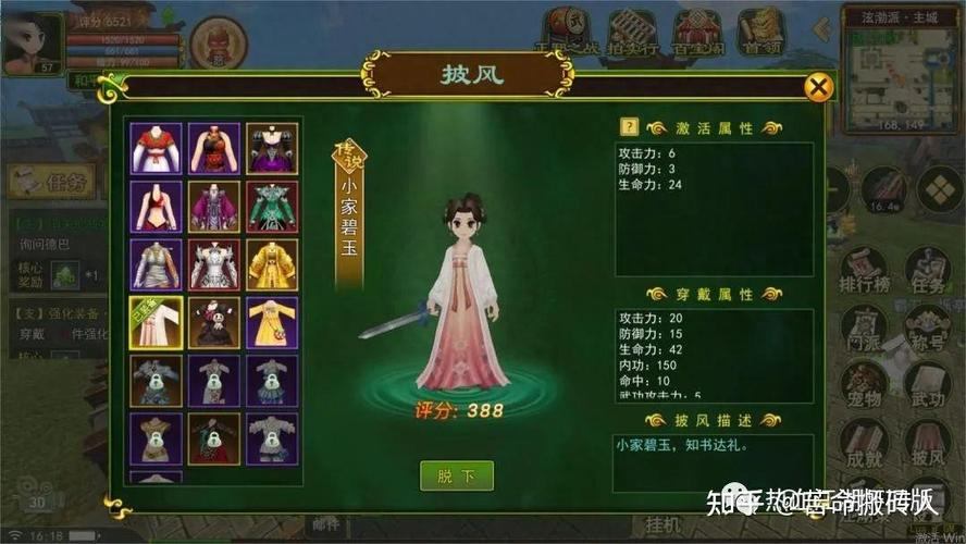 热血江湖私服评测：经典重现？新元素+公平环境，畅享战斗激情  第4张