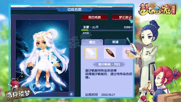 梦幻西游私服解析：资源装备风险与玩家必读指南