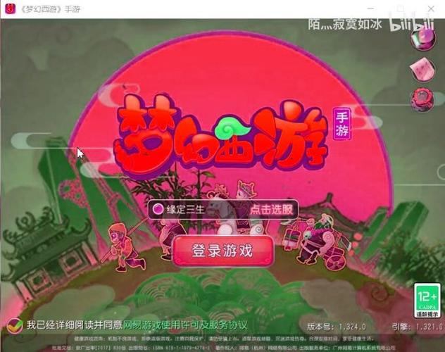 热血江湖私服游戏全攻略：门派选择、战斗系统与社交玩法