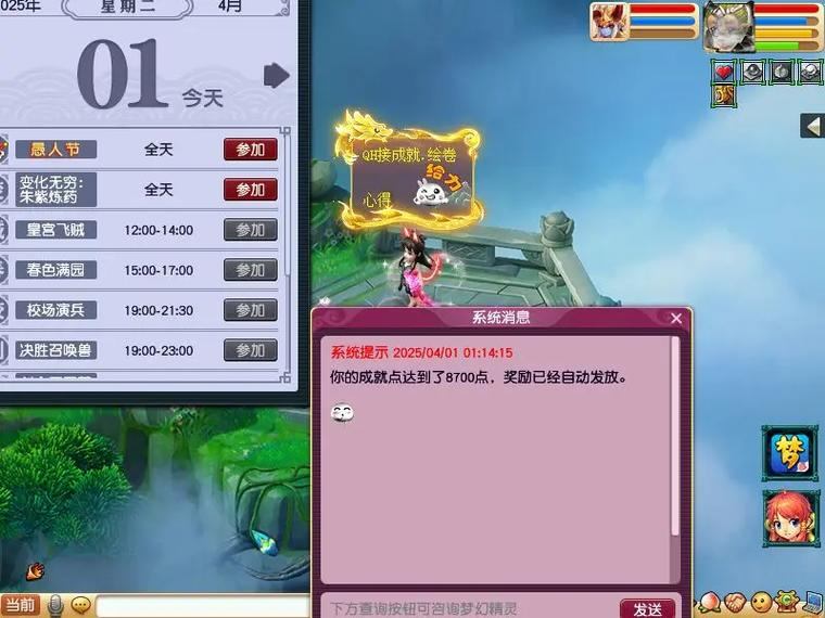 真心帮玩梦幻西游sf的玩家！聊聊它是啥及其中的风险