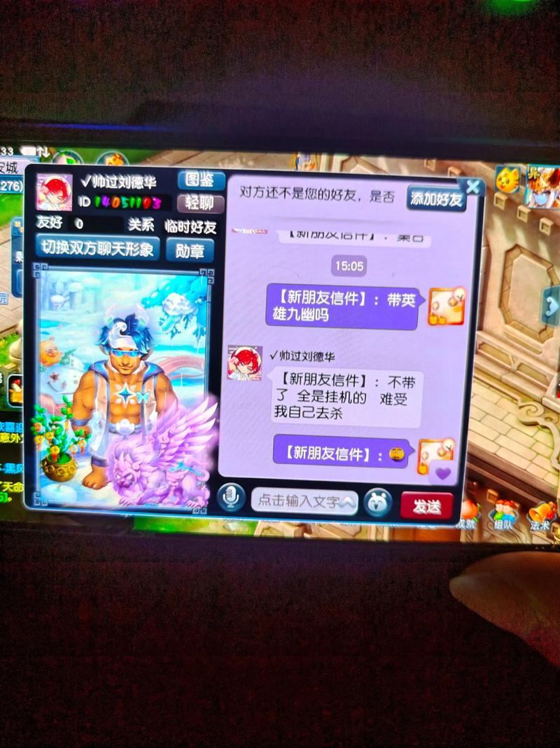 真心帮玩梦幻西游sf的玩家！聊聊它是啥及其中的风险