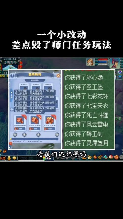 真心帮玩梦幻西游sf的玩家！聊聊它是啥及其中的风险