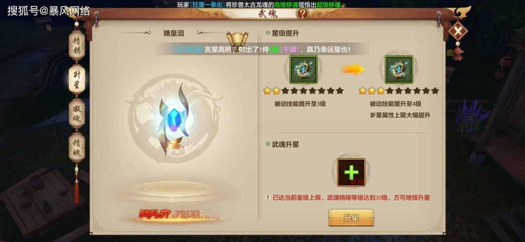 过来人谈天龙私服玩法！修炼快、装备易获取，PK竞技超刺激