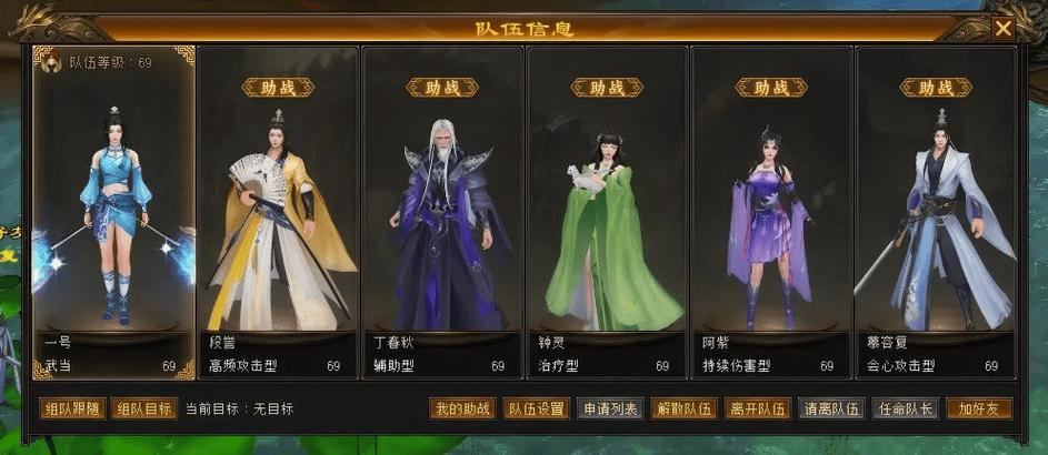 天龙八部私服发布网大揭秘！复古服与变态服玩法全解析？