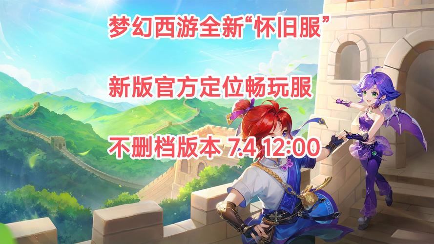 想进梦幻私服？这些要点可得注意啦，关乎你的游戏体验