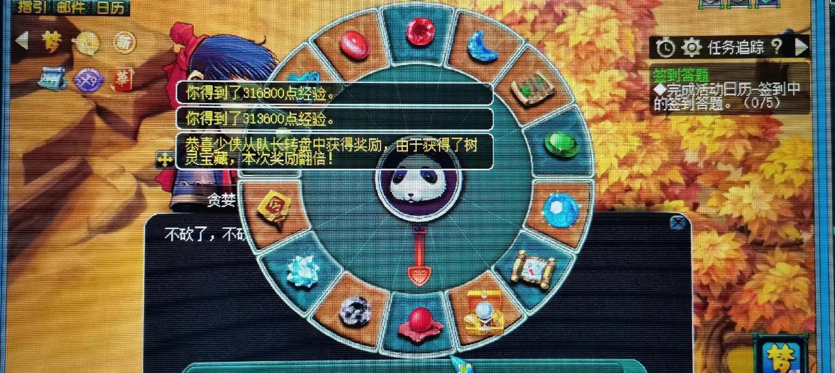 梦幻西游私服玩家必看！了解私服与官服差别及账号风险？