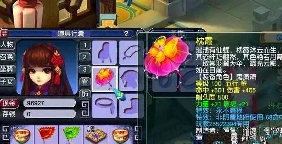 玩梦幻西游sf常遇难题？版本、注册要点全知道  第4张