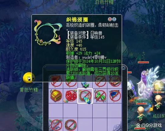 玩梦幻西游sf常遇难题？版本、注册要点全知道