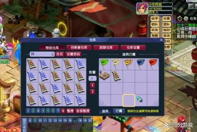 梦幻西游私服是什么？有啥独特玩法？怎么找？这里都有答案