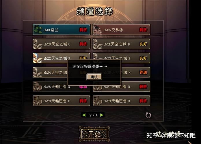 想玩地下城私服？快来了解其概念及丰富个性化体验好处