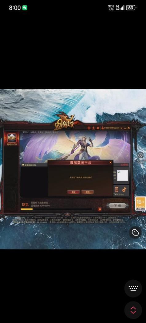 魔域sf玩家必看！下载及注册账号的正确打开方式你知道吗？